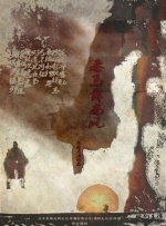 97青青草原国产免费观看