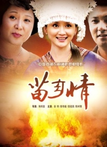 97青青草原国产免费观看